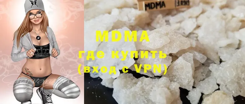 где купить наркотик  Медногорск  MDMA VHQ 