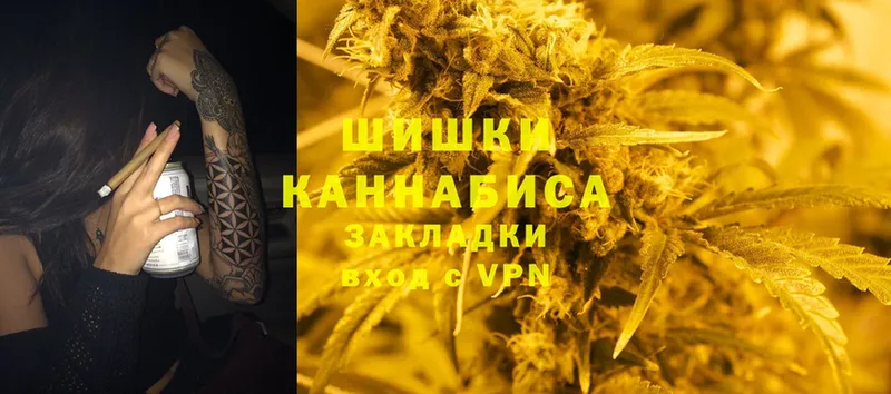 где можно купить наркотик  Медногорск  Каннабис THC 21% 